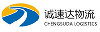 温州到临武县物流公司